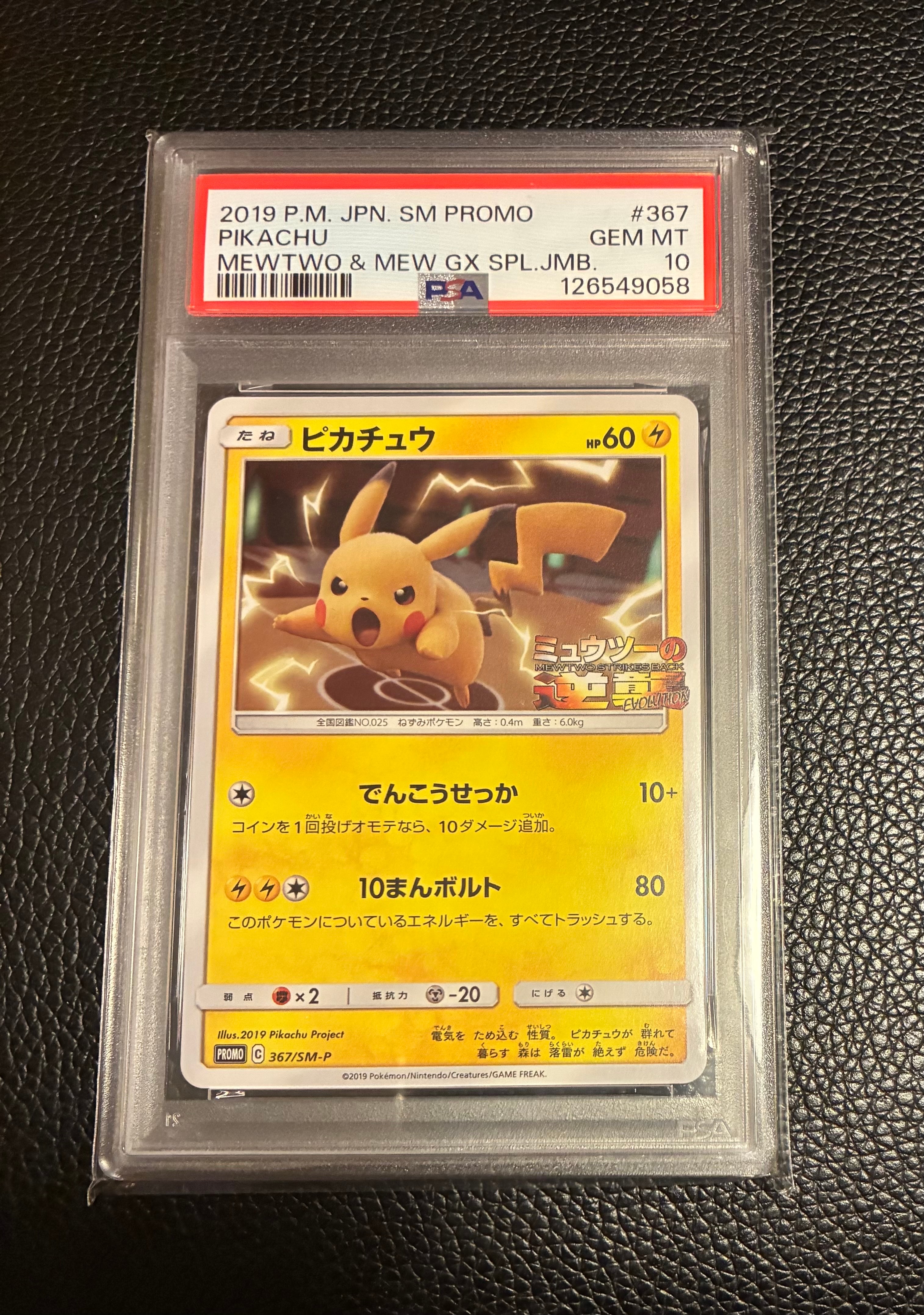 フウロ SR[S4a 195/190](ハイクラスパック「シャイニースターV」)の