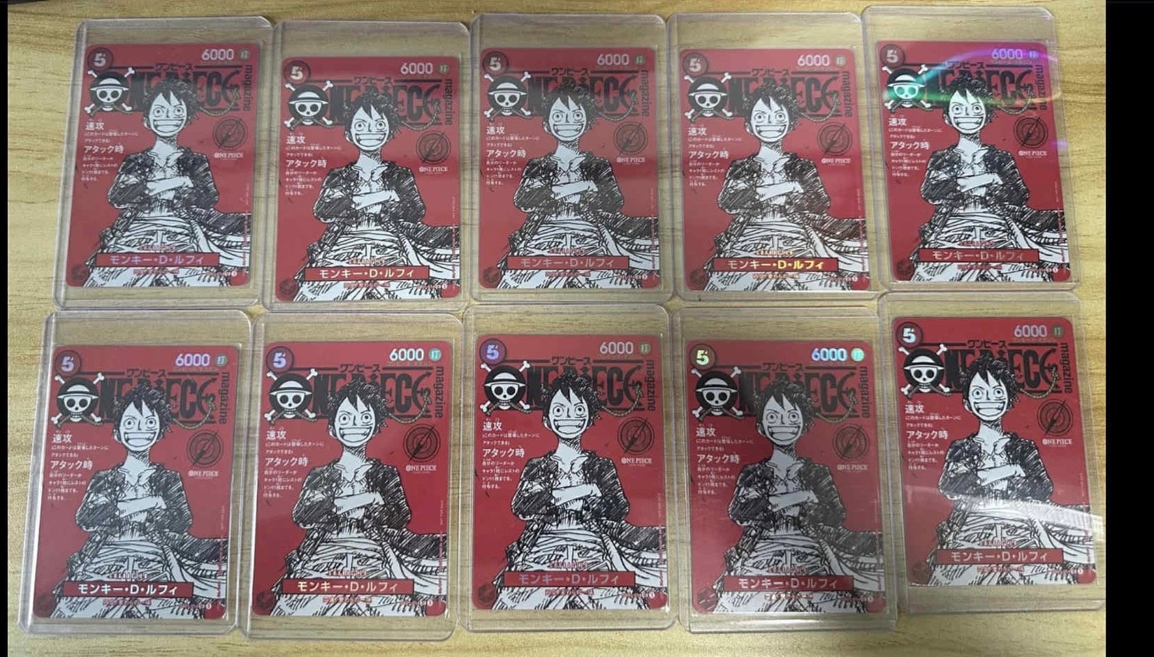 モンキー・D・ルフィ SR [ST21-014](プロモーションカード「ワンピースマガジン 特集 週刊少年ジャンプとワンピース 020」)