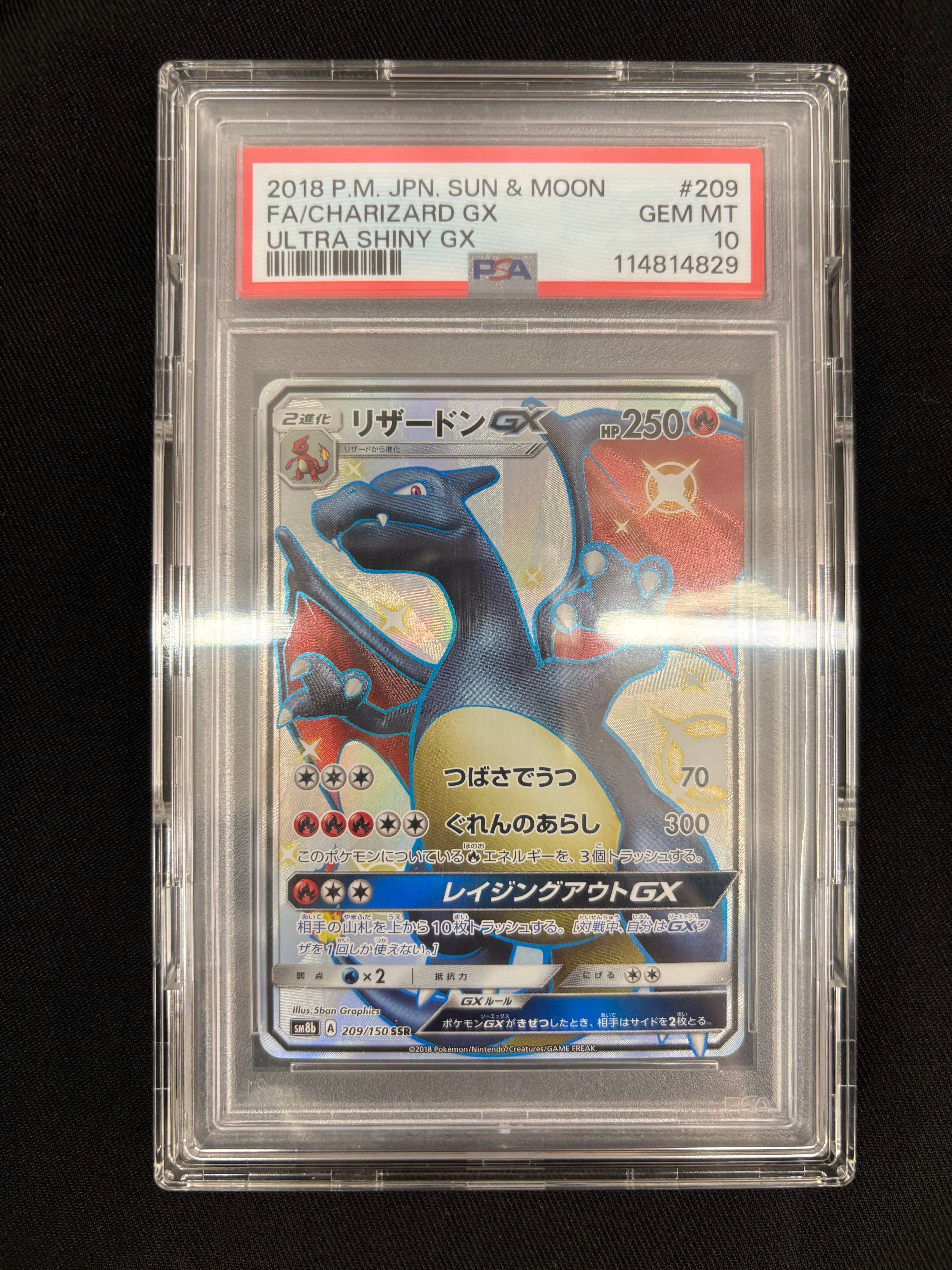 ヤドン&コダックGX SR: SA[SM11 096/094](拡張パック「ミラクルツイン