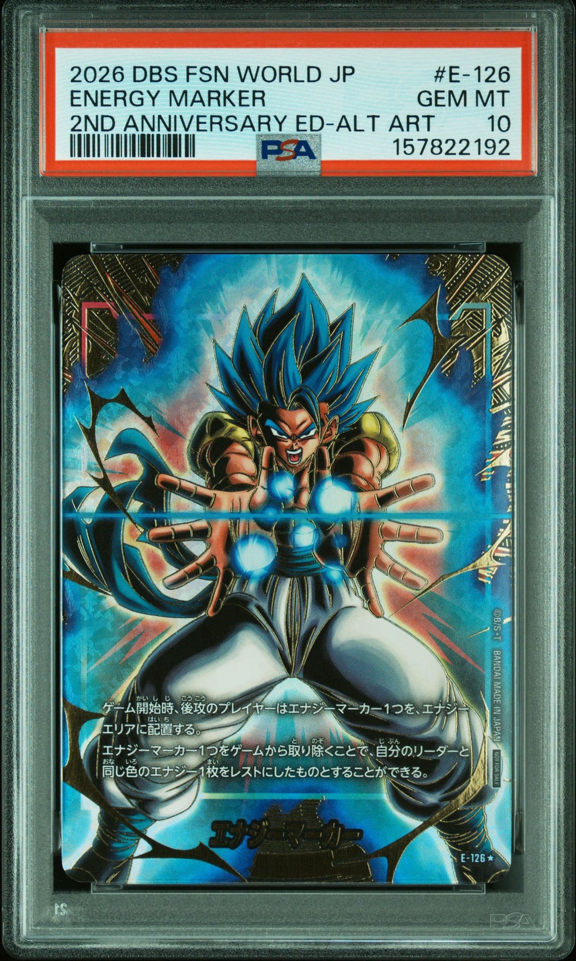 PSA10】エナジーマーカー：ゴジータ ☆ [E-126](プロモーションカード