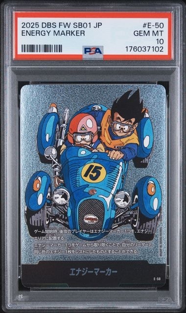 PSA10】エナジーマーカー [E-50](フュージョンワールド「MANGA BOOSTER