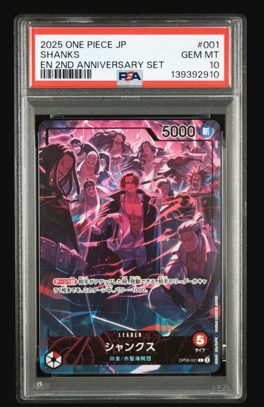 PSA10】シャンクス L [OP09-001](アニバーサリーセット