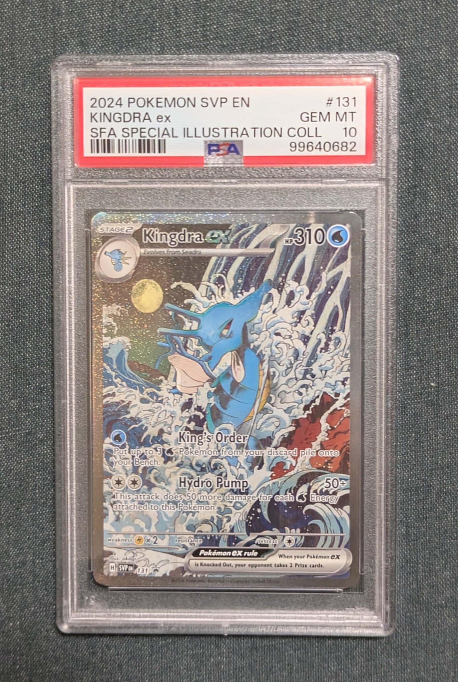 キングドラex P [SVP EN 131]【英語版】(スカーレット&バイオレット「プロモーションカード」)