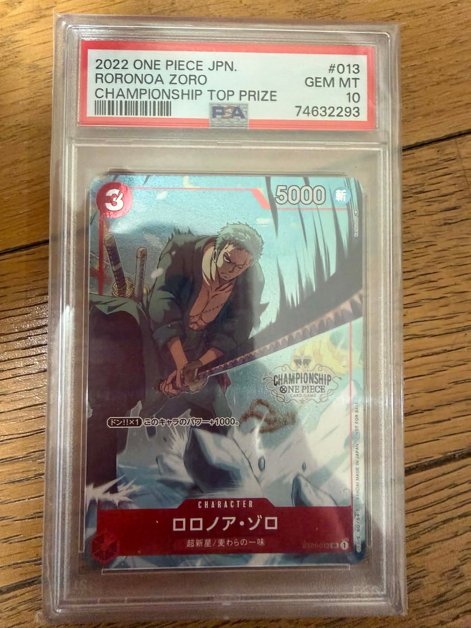 ロロノア・ゾロ SR パラレル [ST01-013] (チャンピオンシップバトルベスト16)