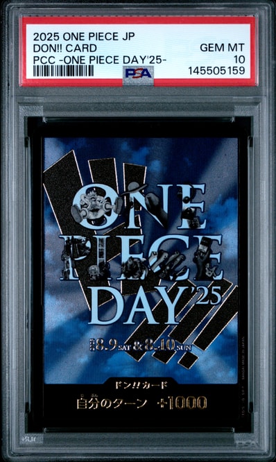 ドン!!カード : ONE PIECE DAY'25 (プレミアムカードコレクション「ワンピースデイ'25」)
