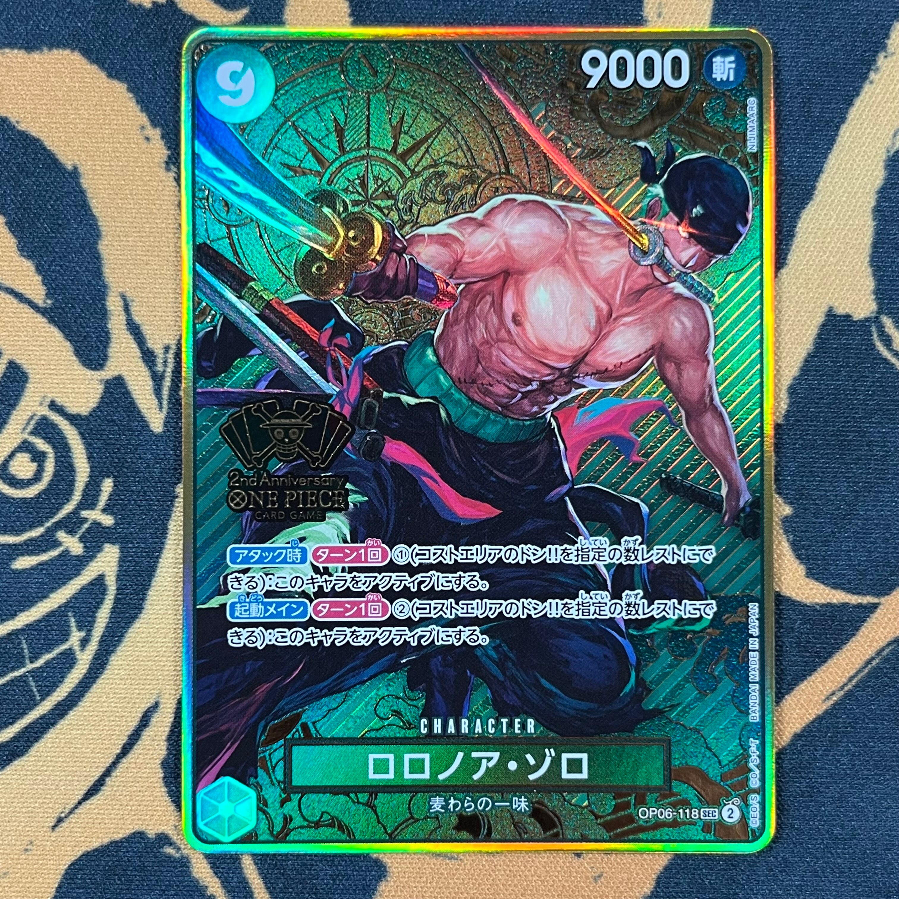 ロロノア・ゾロ SEC [OP06-118](スペシャルグッズセット「2nd ANNIVERSARY SET」)