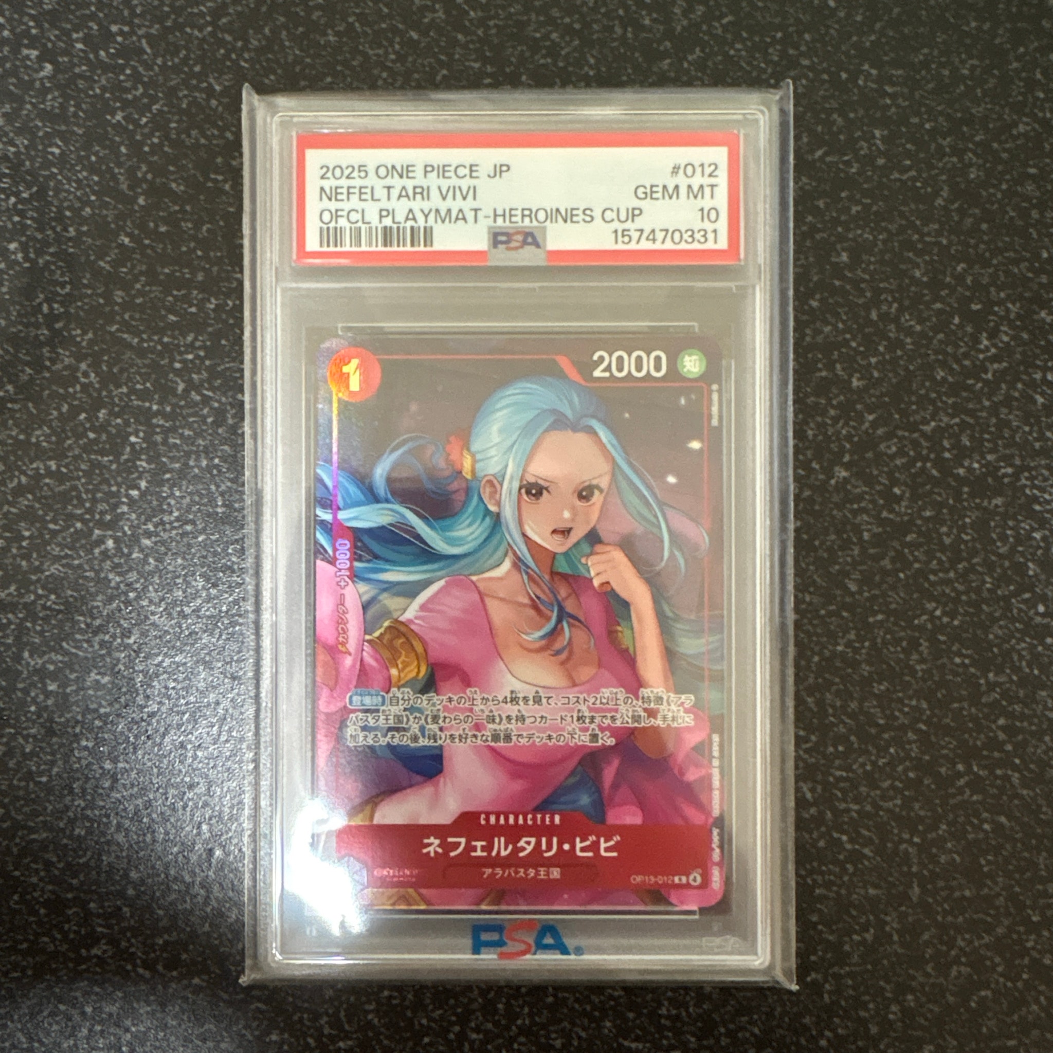 PSA10】ネフェルタリ・ビビ R [OP13-012](プロモーションカード