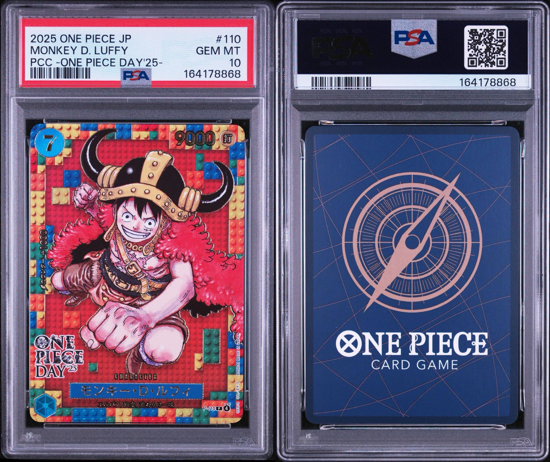 PSA10】モンキー・D・ルフィ P [P-110](プレミアムカードコレクション