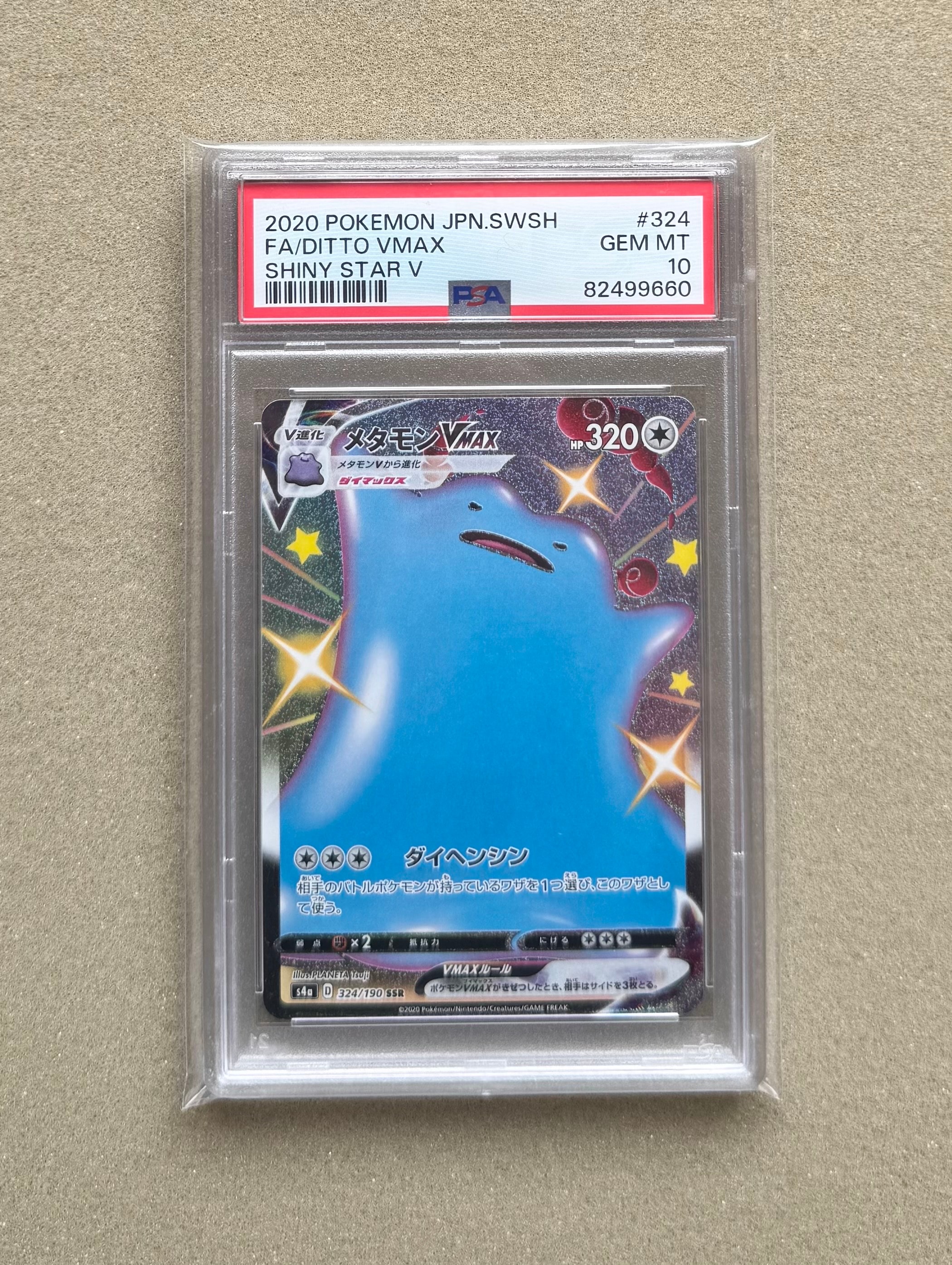 ゼニガメ [CLK 001/032](ポケモンカードゲーム Classic)の新品/中古
