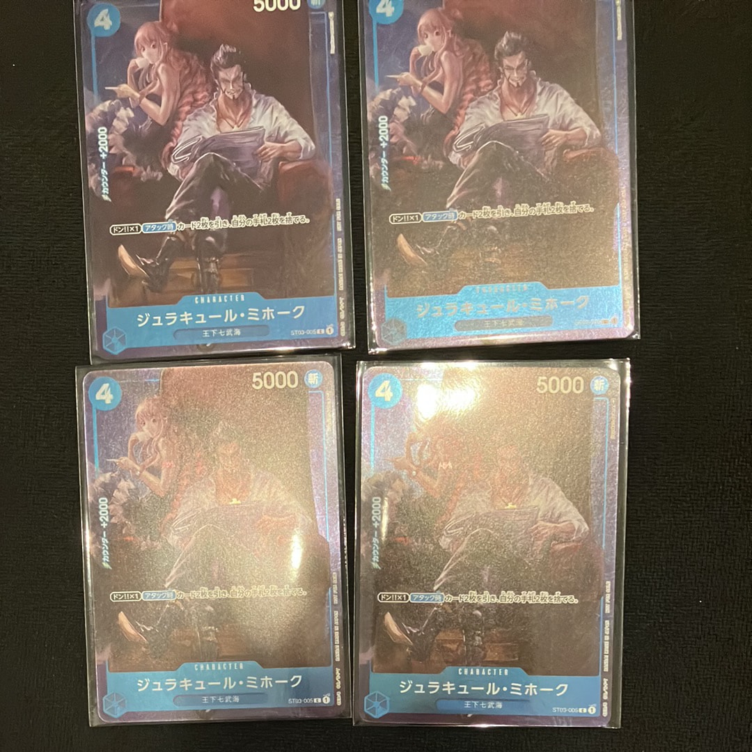 ジュラキュール・ミホーク C-P [ST03-005] (スタンダードバトル 優勝記念品)