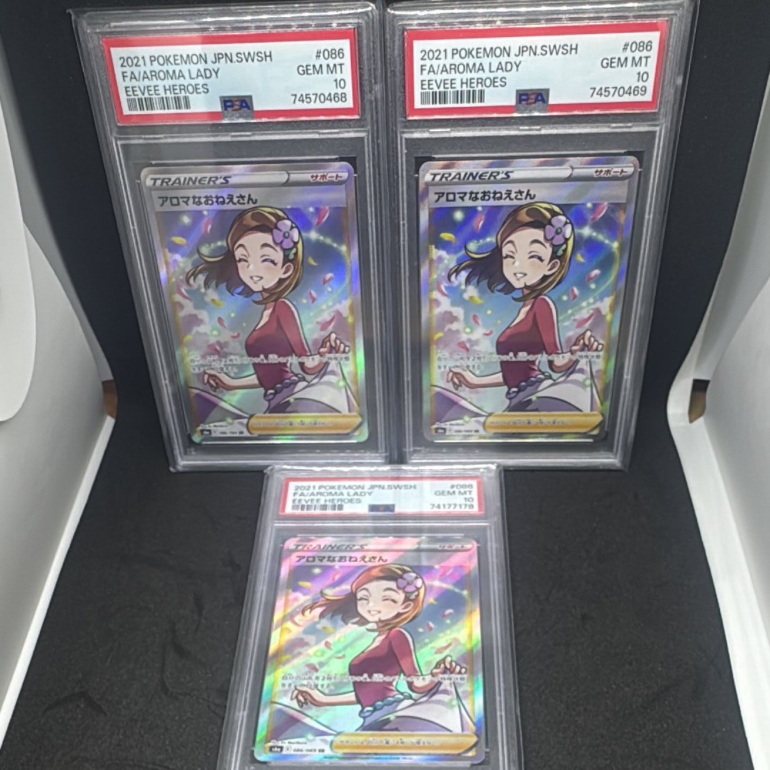 PSA10】アロマなおねえさん SR [S6a 086/069](強化拡張パック