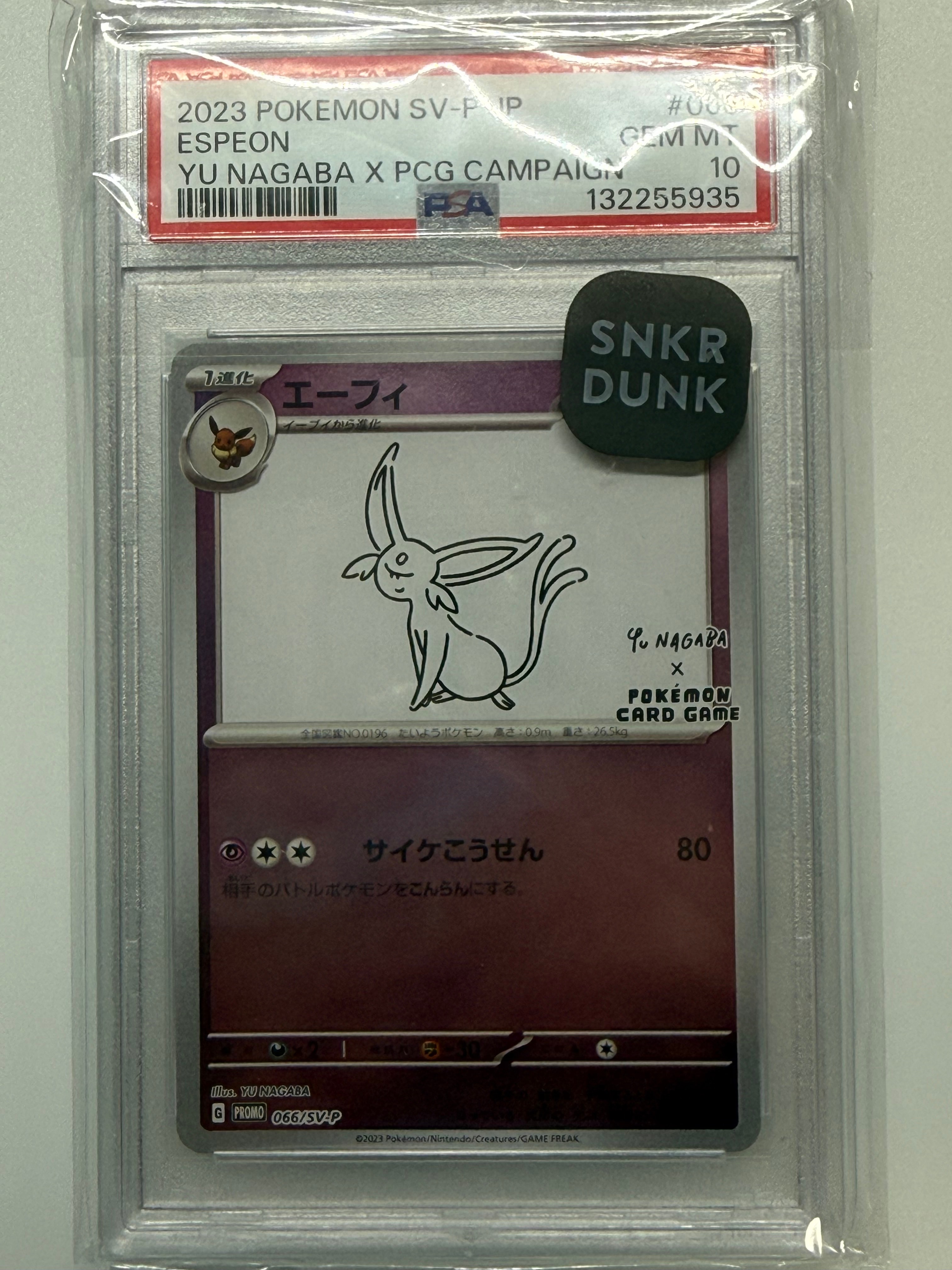 PSA10】エーフィ: プロモ [SV-P 066](「YU NAGABA×ポケモンカード