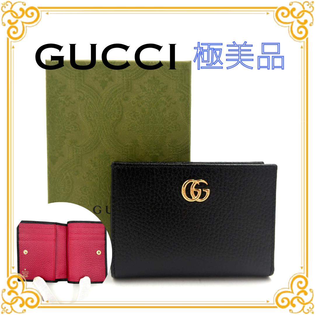 GUCCI GG Marmont Bi-Fold Wallet Japan Exclusive "Black"