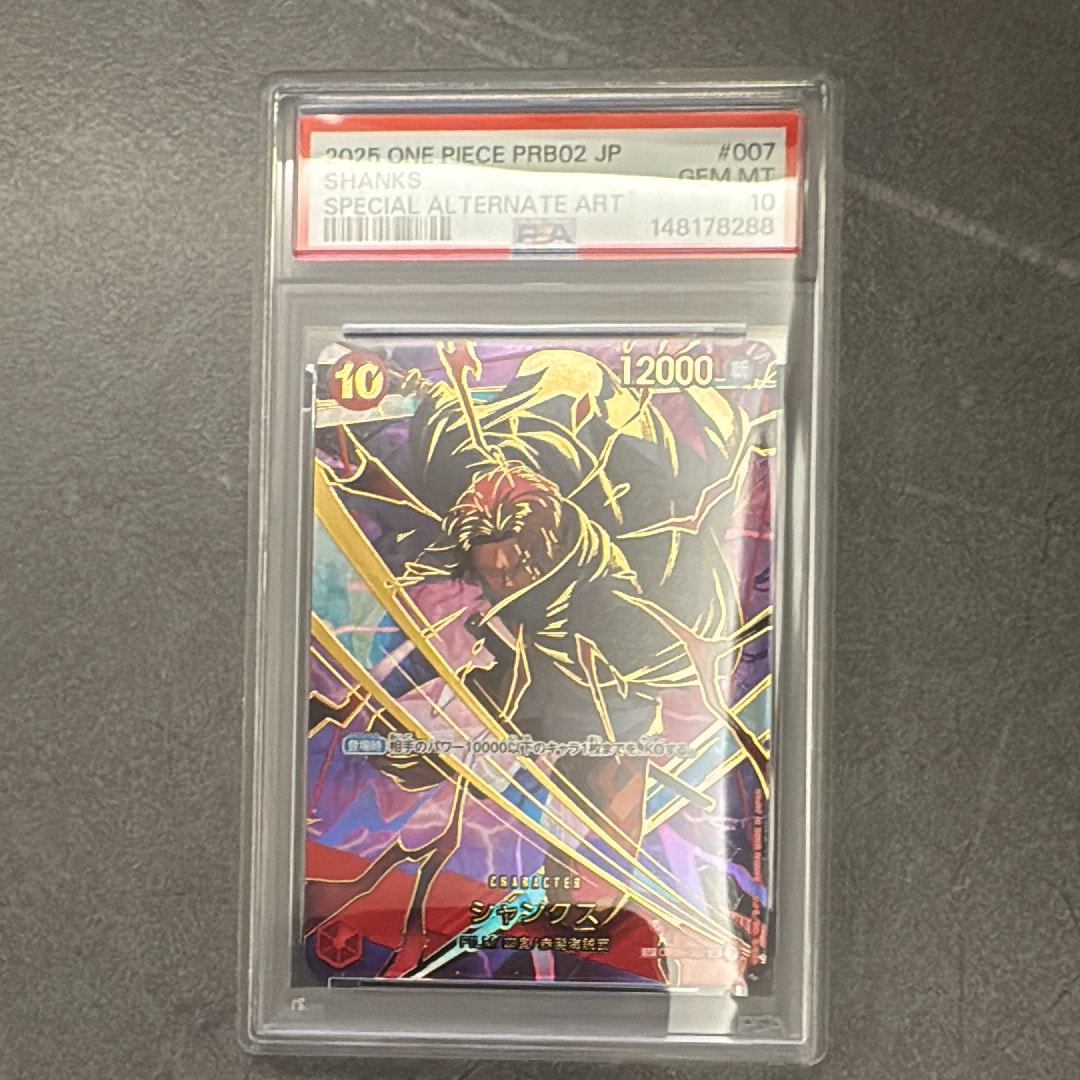 シャンクス SR-SPC [OP06-007](プレミアムブースター「ONE PIECE CARD THE BEST vol.2」)