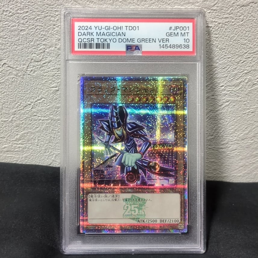 ハ*チ様 【psa10 】ブラックマジシャン 25thシークレットレア 東京ドー ハ*チ様 【psa10 】ブラックマジシャン 25thシークレットレア 東京ドー