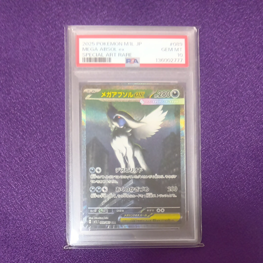 メガアブソルex SAR [M1L 089/063](拡張パック「メガブレイブ」)