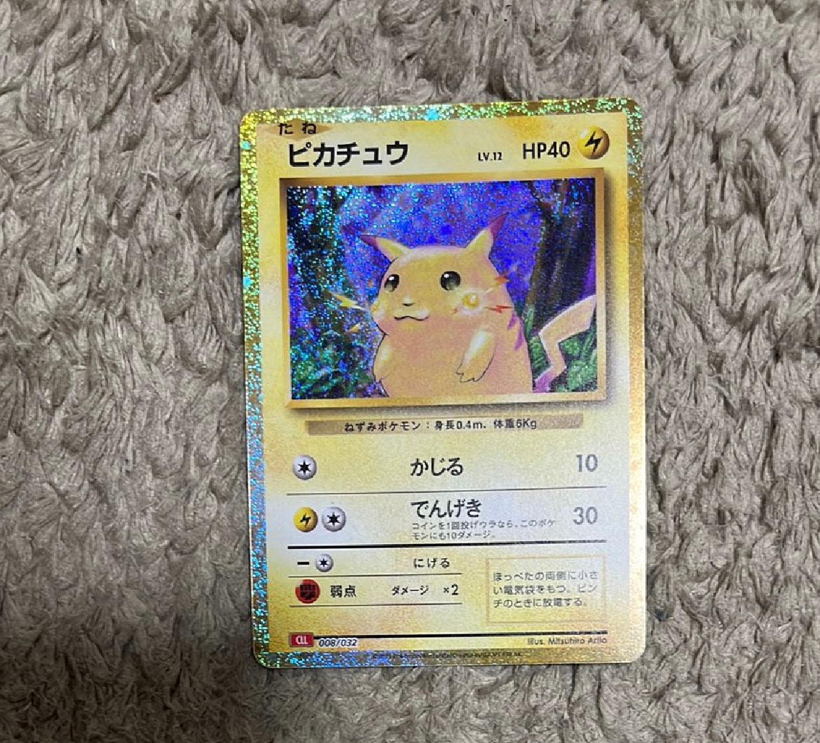 ピカチュウ [CLL 008/032](ポケモンカードゲーム Classic)