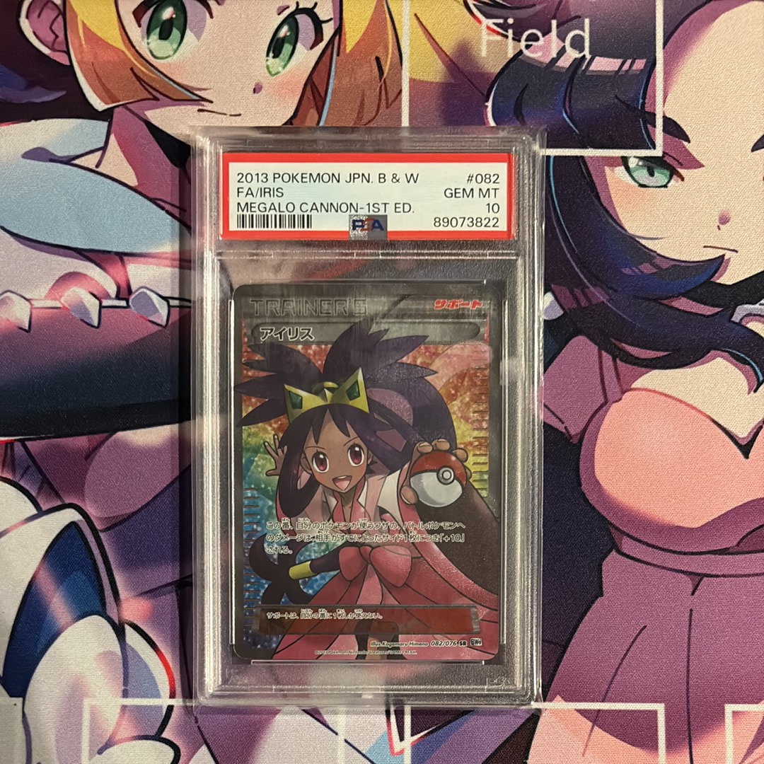 アイリス SR :1ED [BW9 082/076](拡張パック「メガロキャノン」)の新品