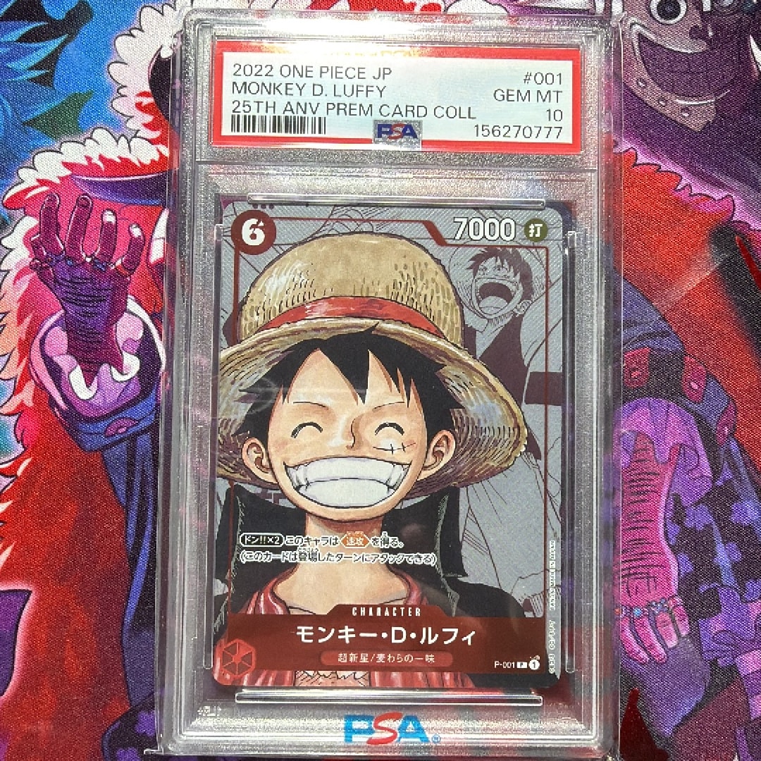 PSA10】モンキー・D・ルフィ P-P [P-001] (プレミアムカード