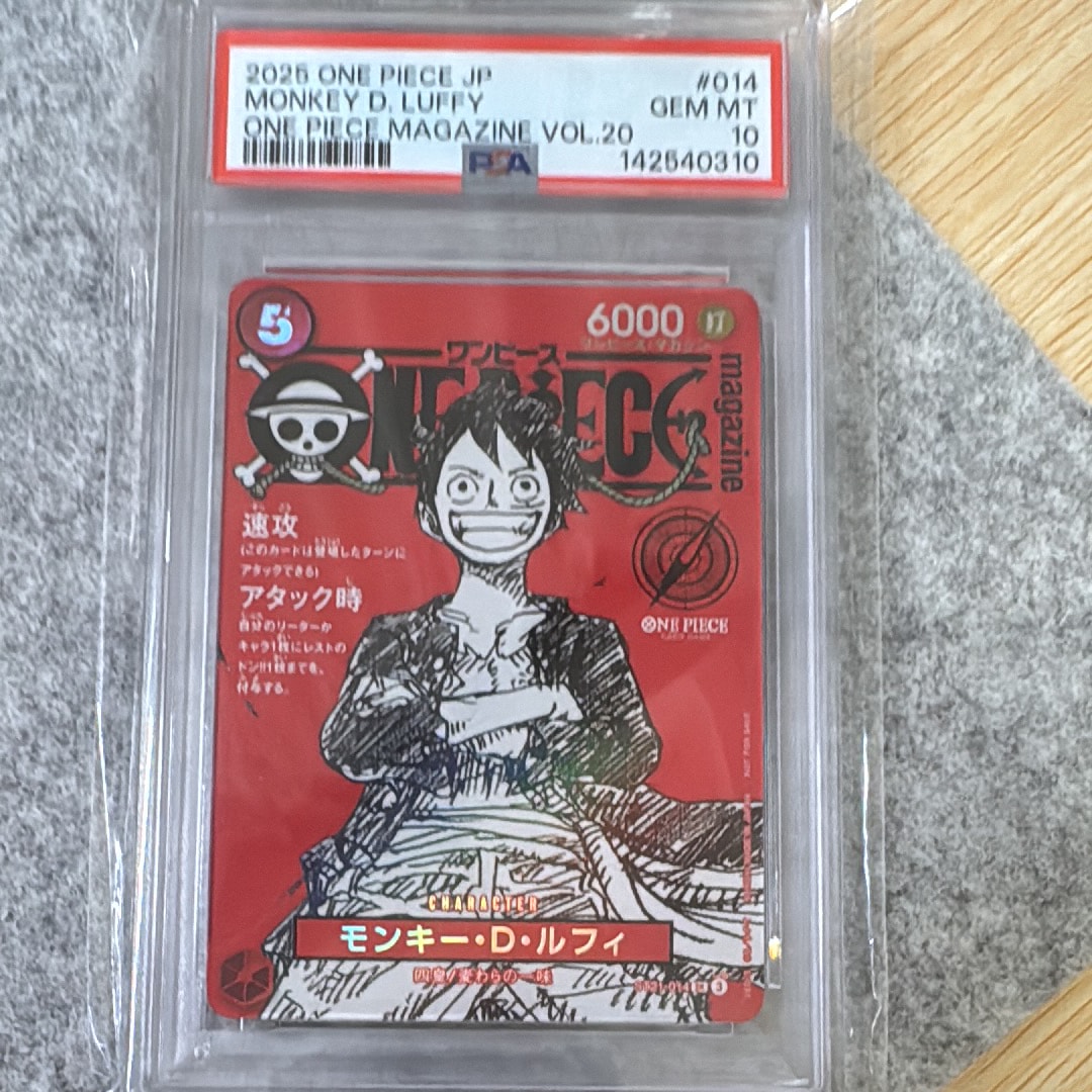 モンキー・D・ルフィ SR [ST21-014](プロモーションカード「ワンピースマガジン 特集 週刊少年ジャンプとワンピース 020」)