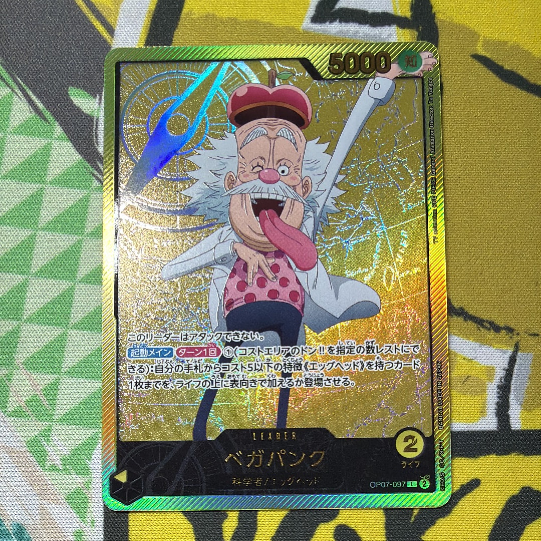 PSA10】ベガパンク L-P [OP07-097] (ブースターパック 500年後の未来