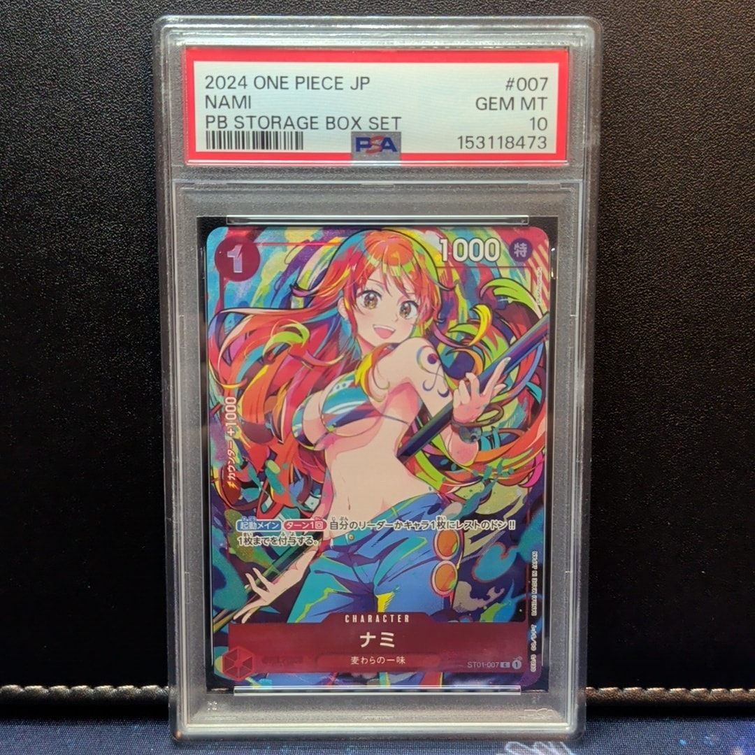 ナミ C [ST01-007](プレミアムブースター「ONE PIECE CARD THE BEST ストレージボックスセット」)