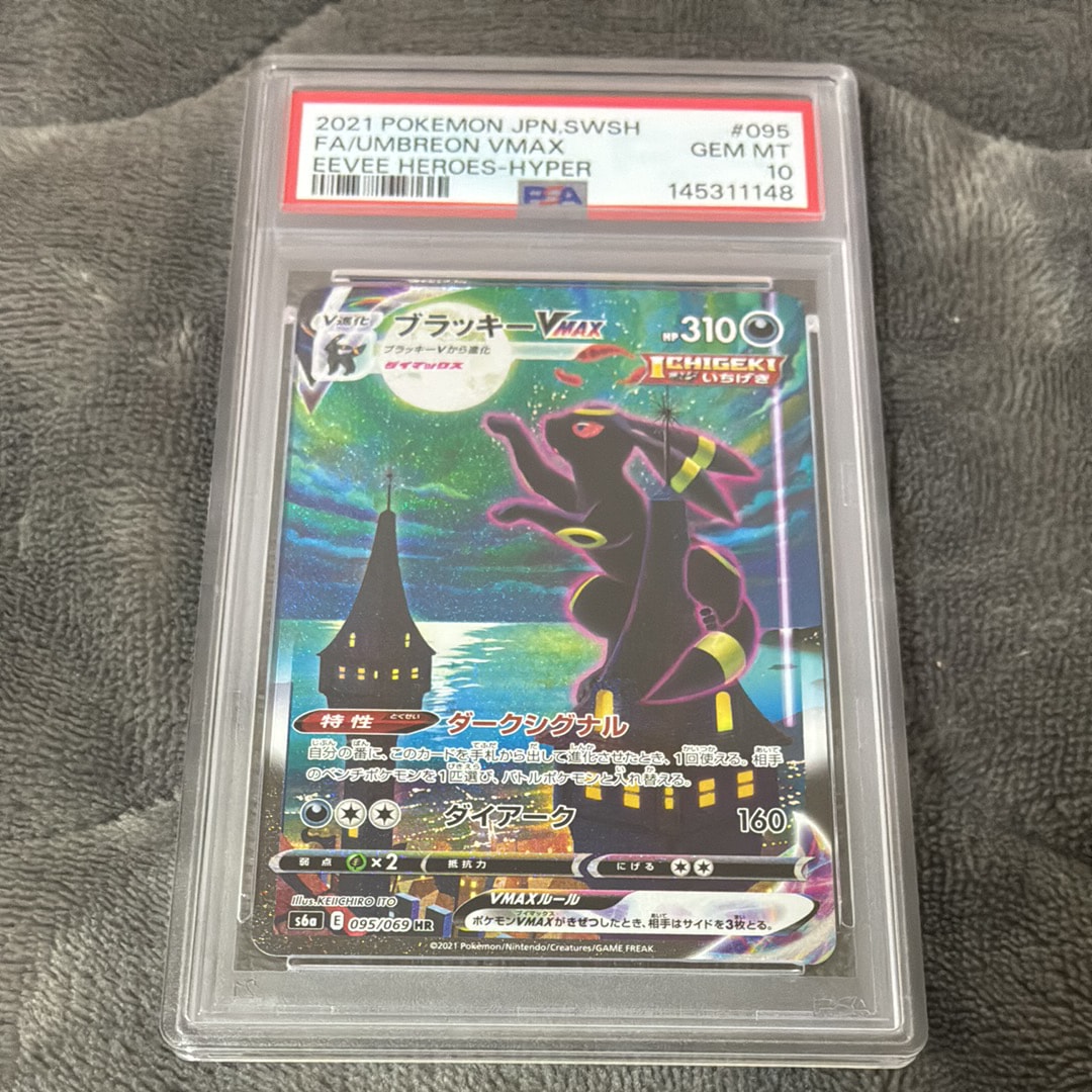 ゲンシグラードンEX UR [151/160]【英語版】(XY「プライマルクラッシュ