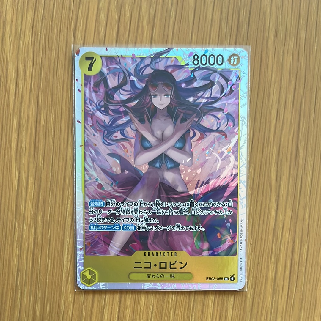 PSA10】ニコ・ロビン SR-SPC [EB03-055](エクストラブースター