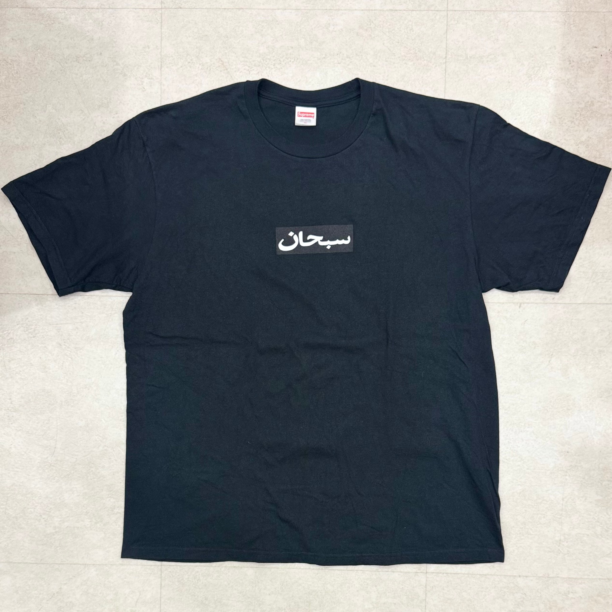Supreme Arabic Box Logo Tee "Black"