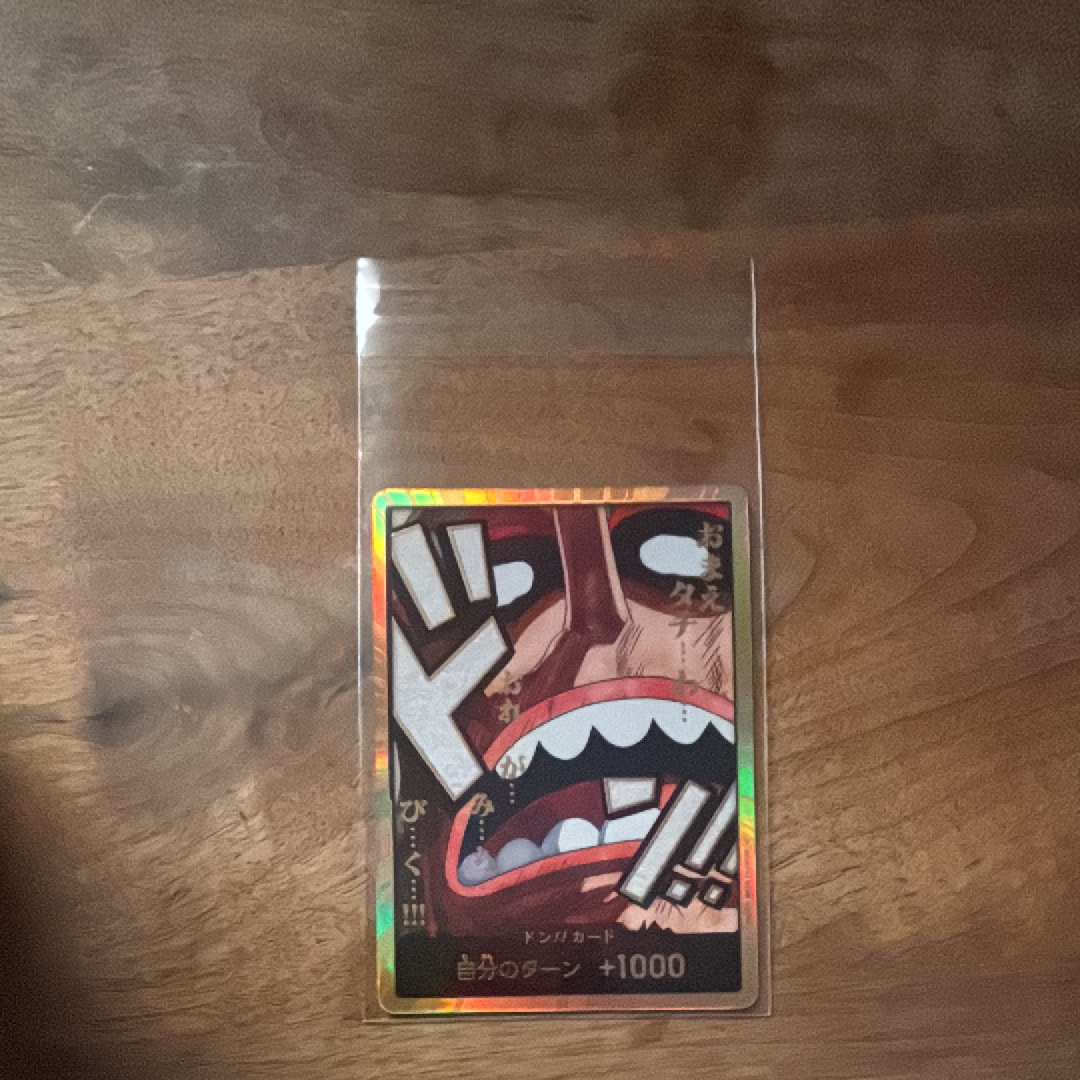 ドン!!カード : ウソップ スーパーパラレル (プレミアムブースター「ONE PIECE CARD THE BEST vol.2」)