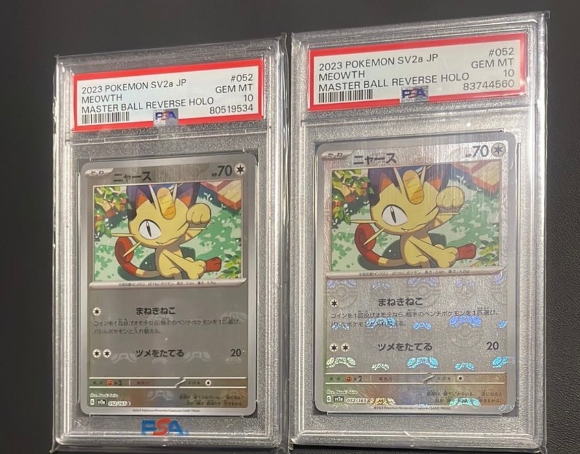 ニャース C: マスターボールミラー[SV2a 052/165](強化拡張パック「ポケモンカード151」)