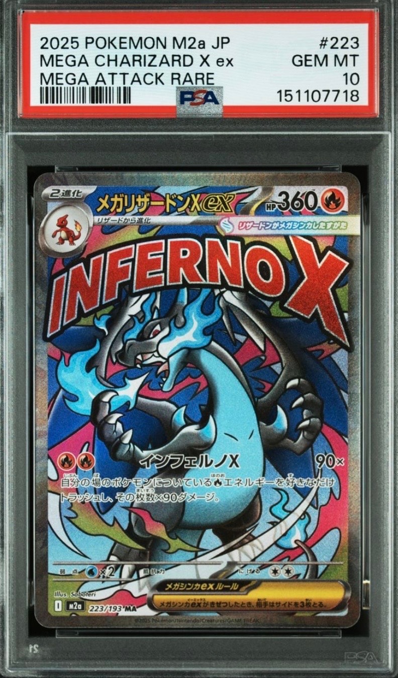 イマクニ？ [XY-20th 063/072](ポケットモンスターカードゲーム