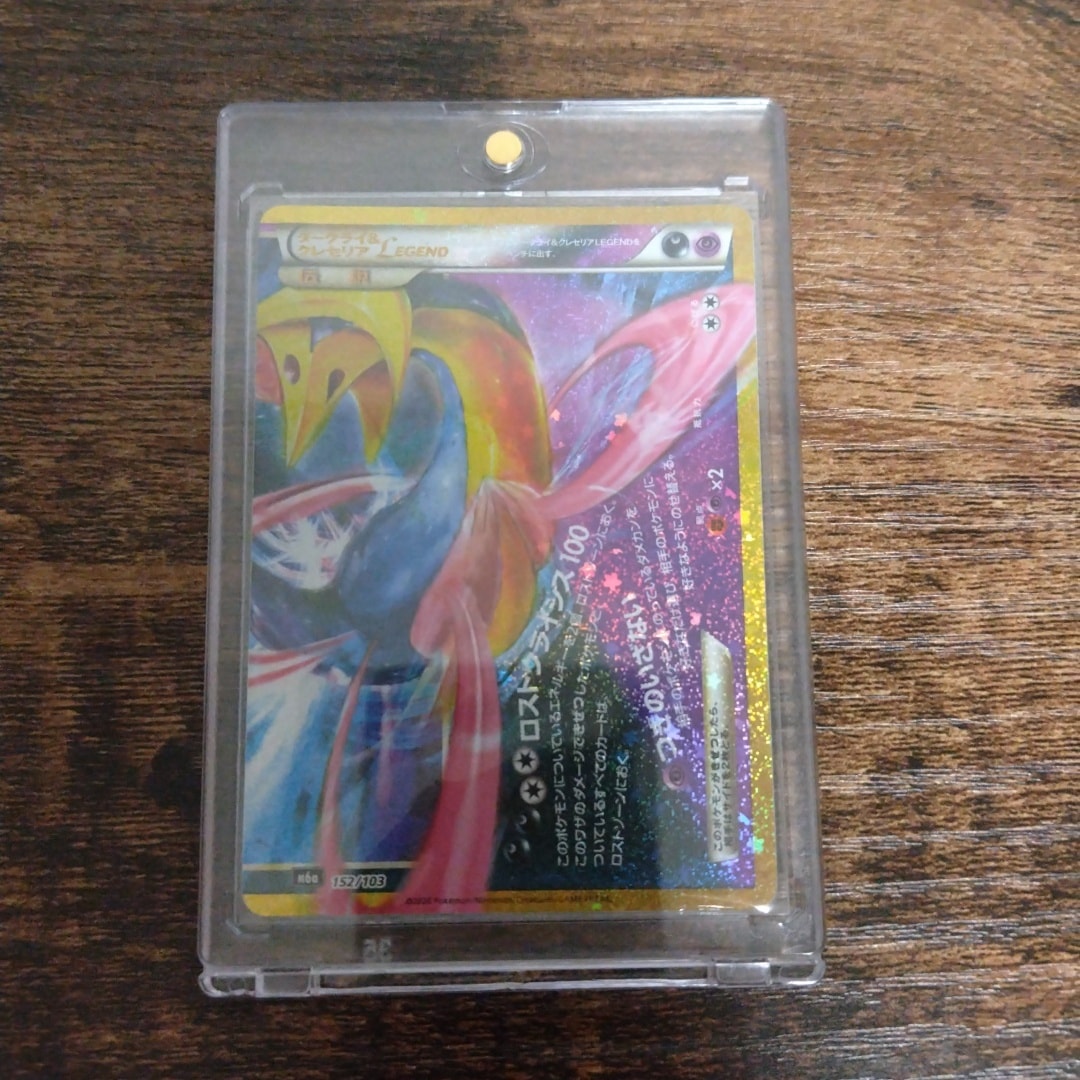 ダークライ&クレセリアLEGEND [M6a 152/103](拡張パック「30th CELEBRATION」)