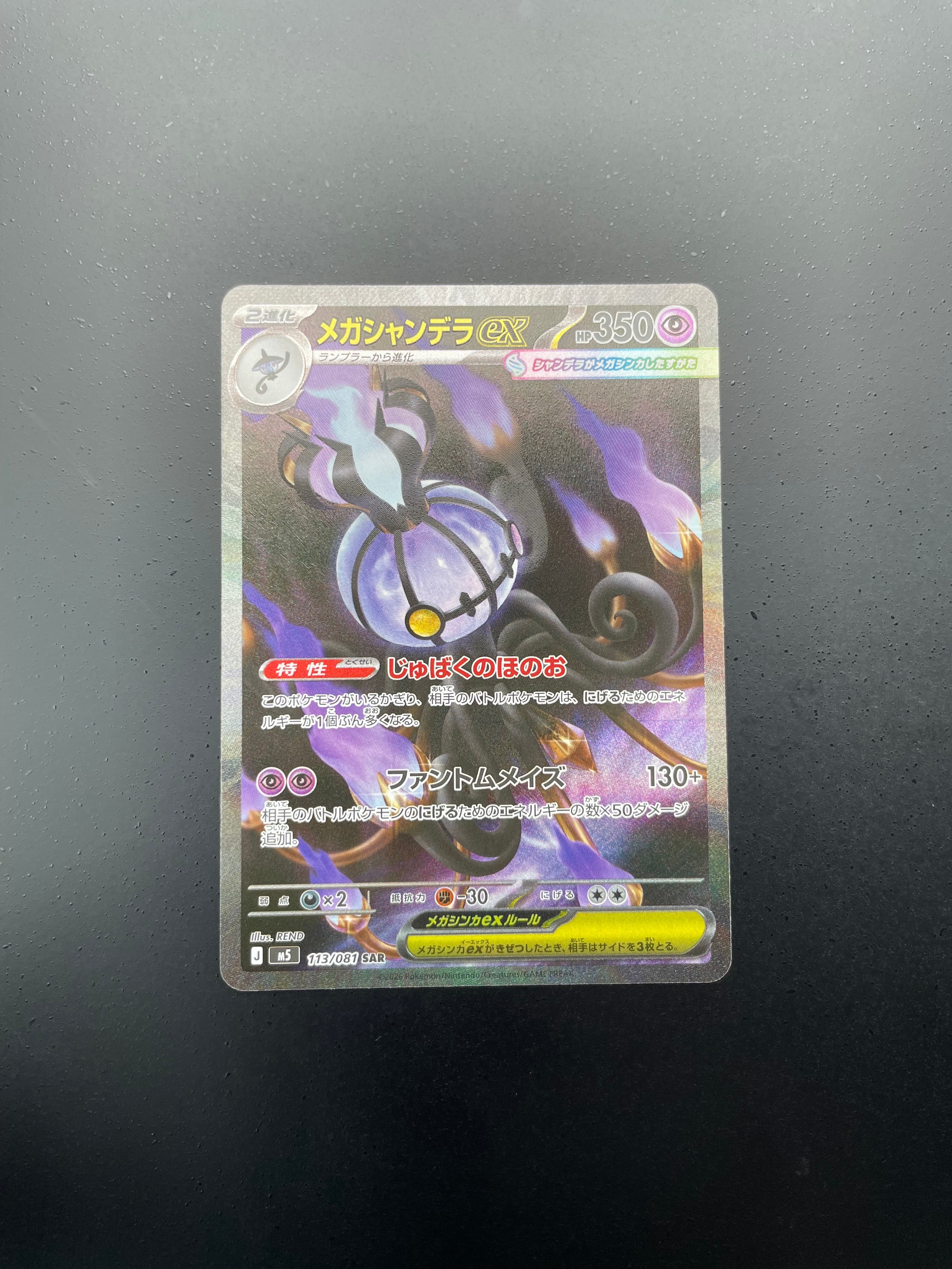 PSA10】エーフィex SAR [SV8a 211/187](ハイクラスパック「テラスタル