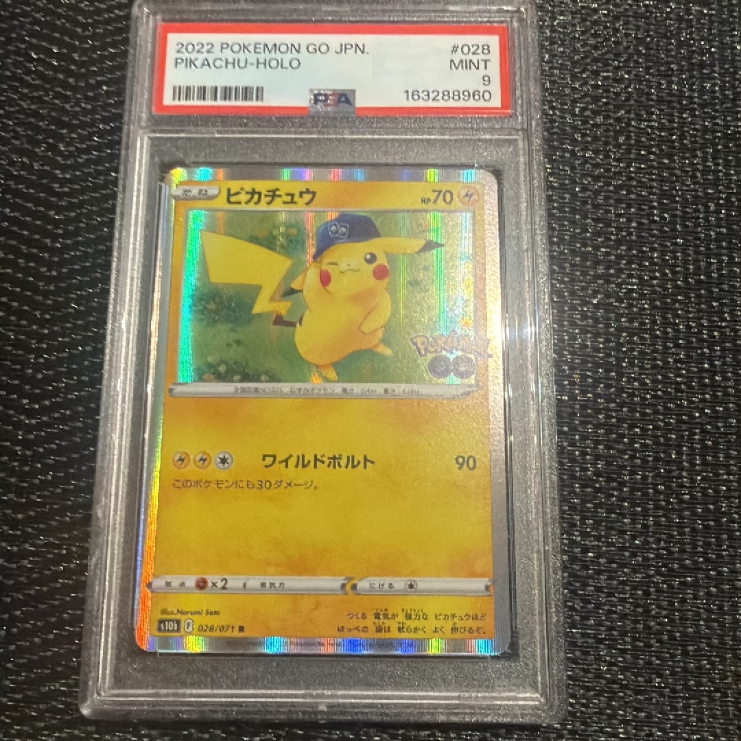PSA9】ピカチュウ R[s10b 028/071](強化拡張パック「Pokemon GO」) 1枚