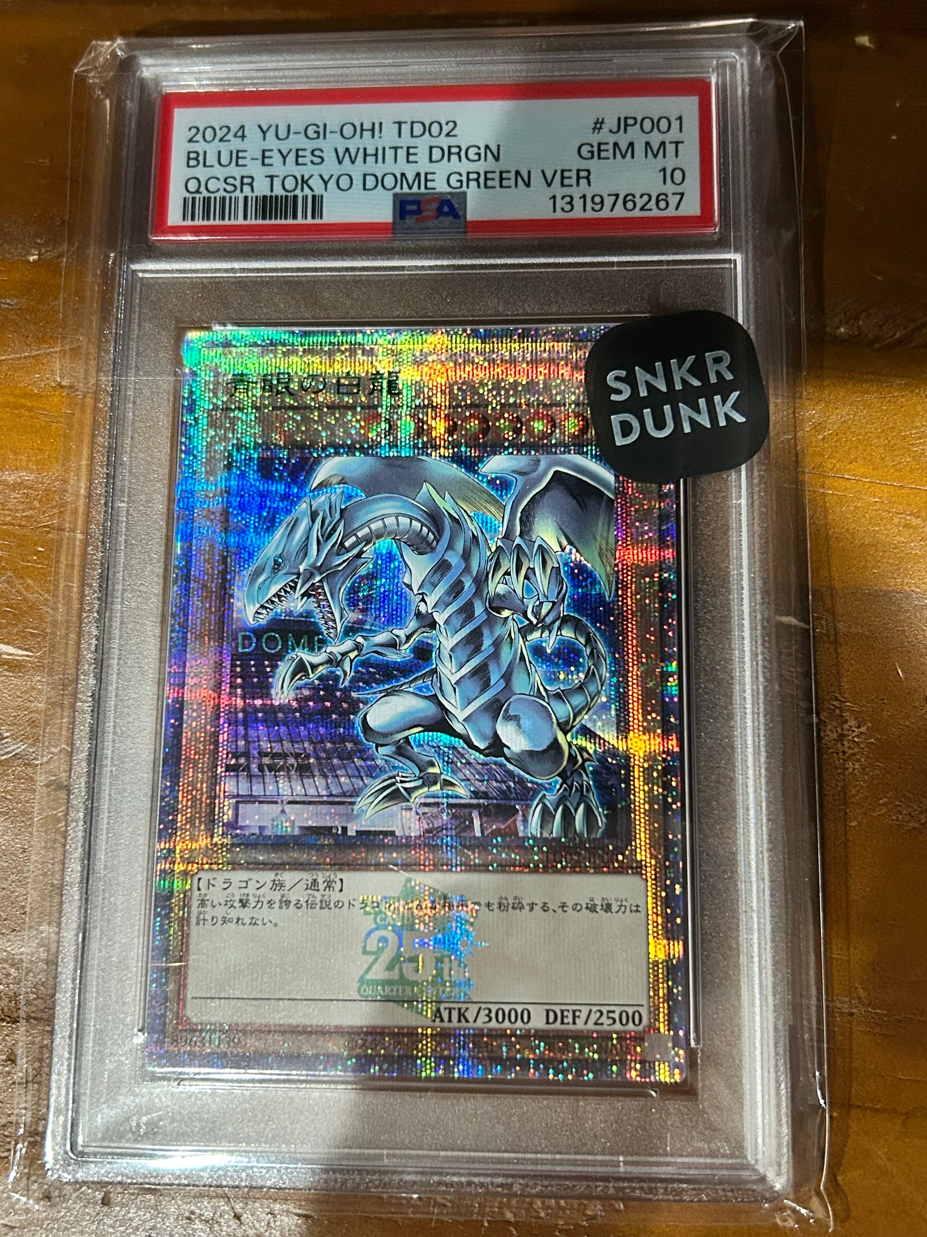 状態A】青眼の白龍 25th SE [TD02-JP001](東京ドーム グリーン 25th