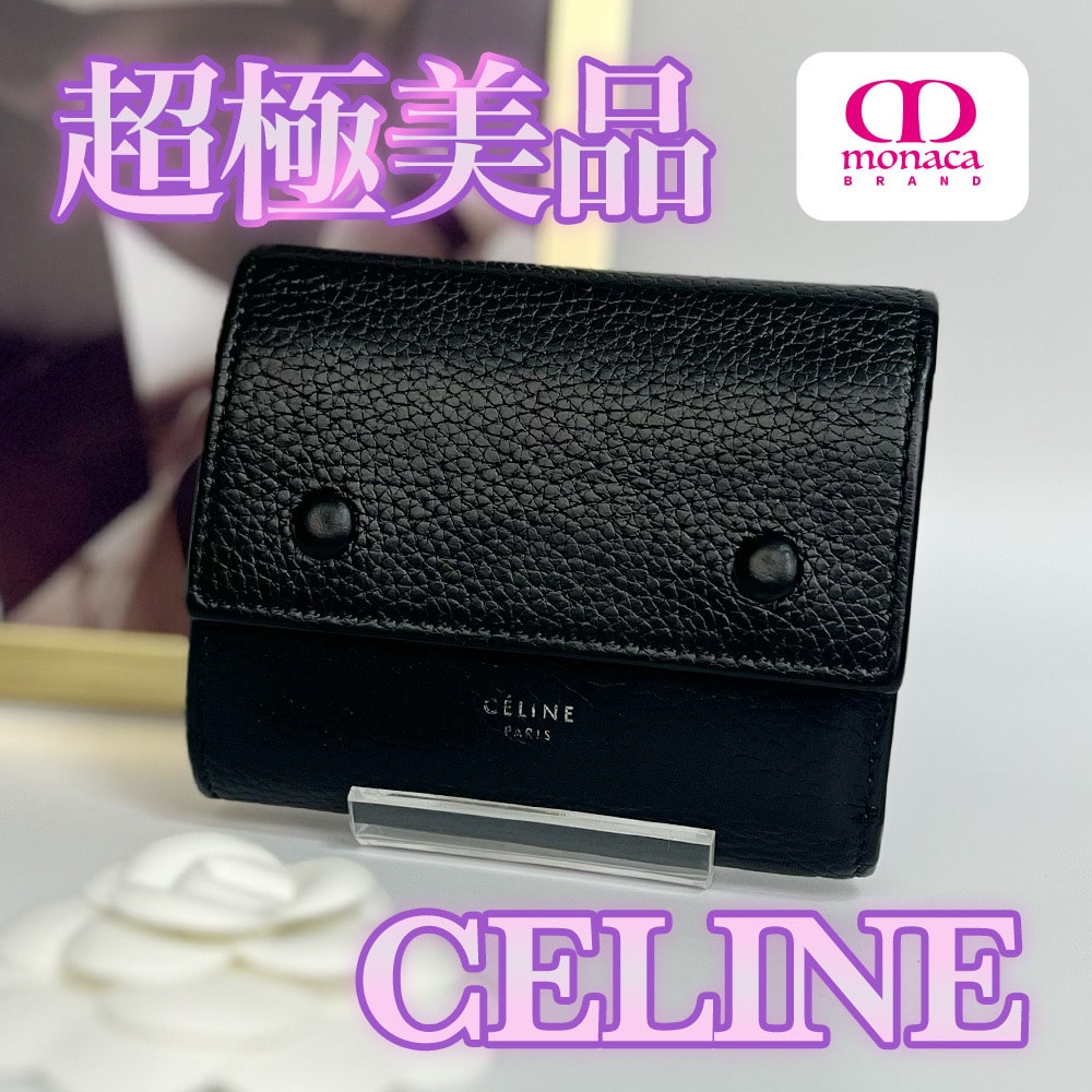 超極美品 CELINE スモール トリフォールド コンパクト 三つ折り財布 ミニ レディース メンズ