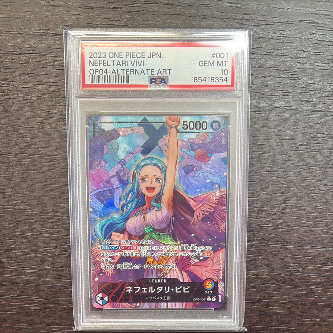 PSA10】ジュラキュール・ミホーク C-P [ST03-005] (スタンダードバトル