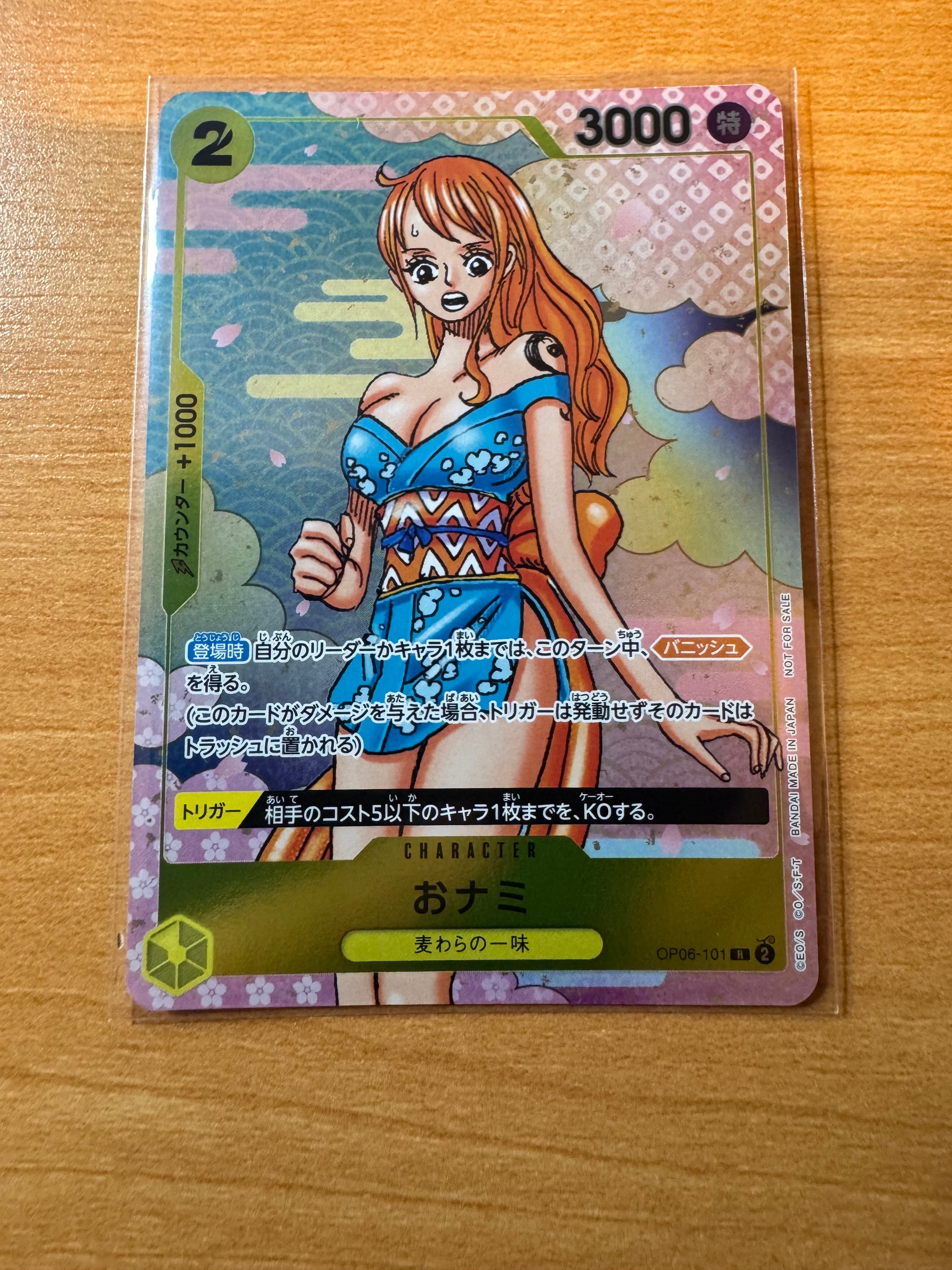 PSA10】おナミ R [OP06-101](プロモーションカード「ONE PIECE CARD