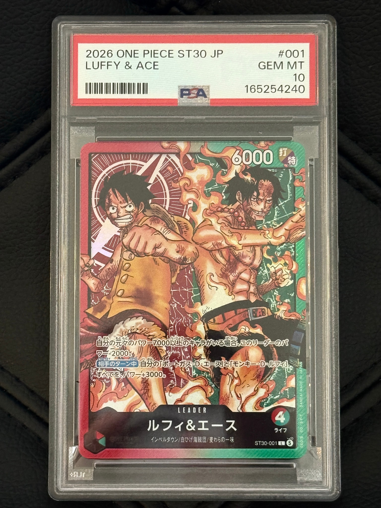 PSA10】ルフィ＆エース L [ST30-001](スタートデッキEX「ルフィ&エース