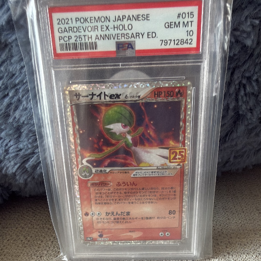 PSA10】サーナイトex δ-デルタ種 P [S8a-P 015/025](プロモカード