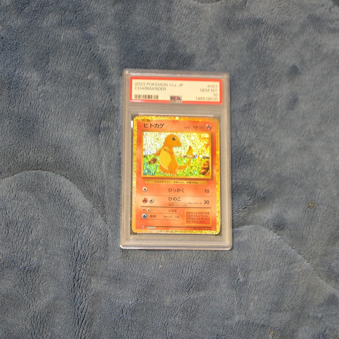 PSA10】ヒトカゲ [CLL 001/032](ポケモンカードゲーム Classic) 1枚の