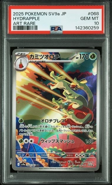 ヤドン ○ [web 012/048](ポケモンカード☆web)の新品/中古フリマ(通販