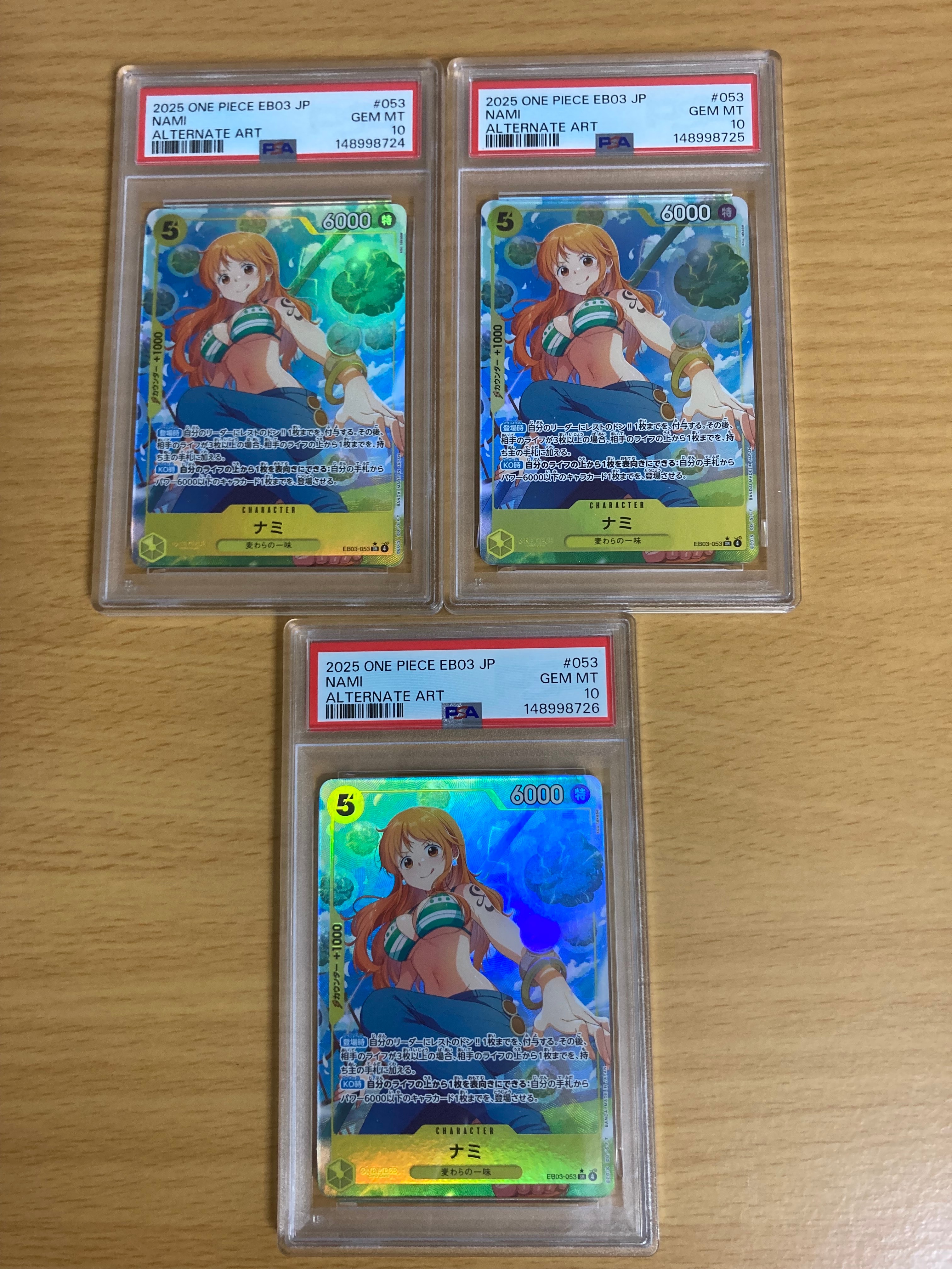 ナミ SR-P [EB03-053](エクストラブースター「ワンピース ヒロインズエディション」)