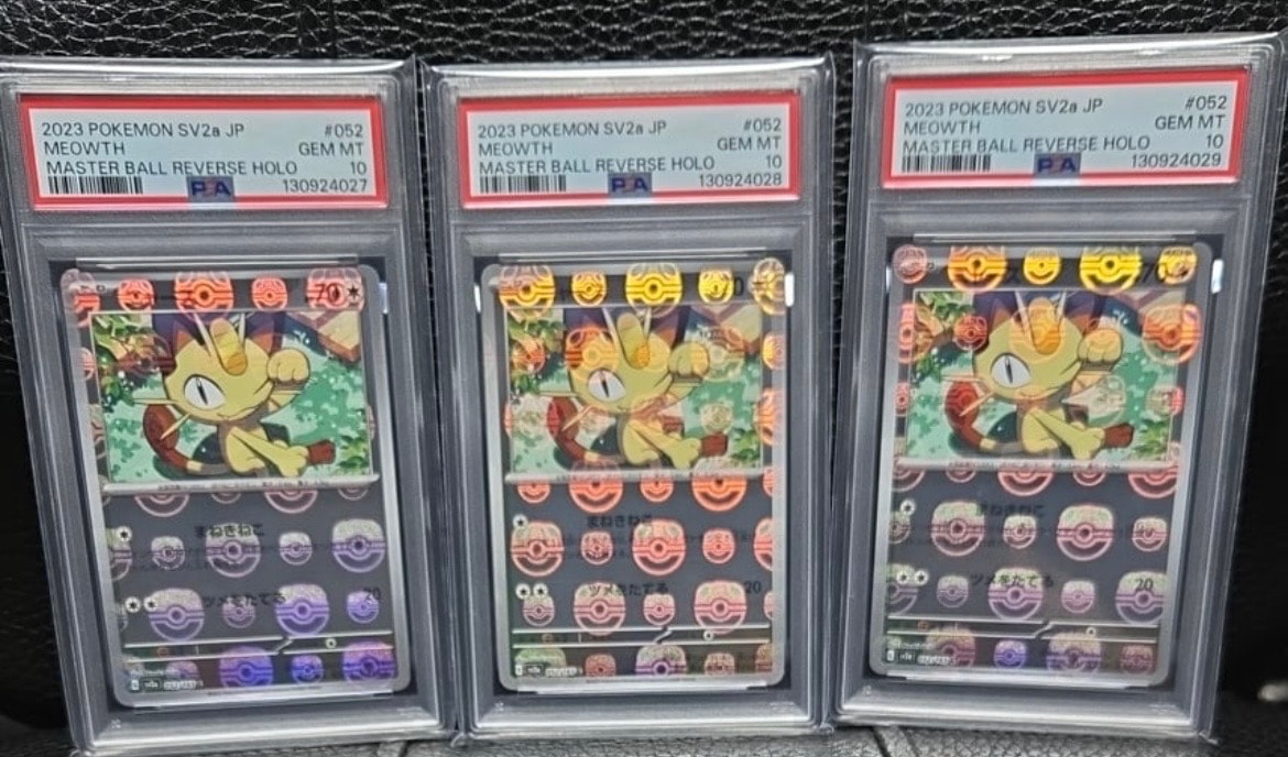 ニャース C: マスターボールミラー[SV2a 052/165](強化拡張パック「ポケモンカード151」)