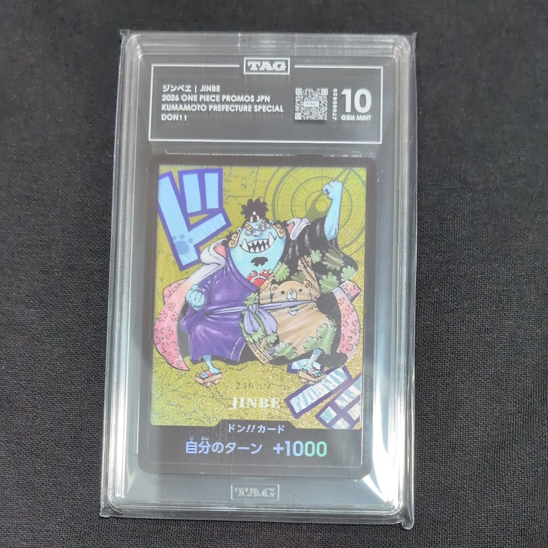 PSA9】ドン!!カード : ジンベエ (プレミアムカードコレクション「熊本