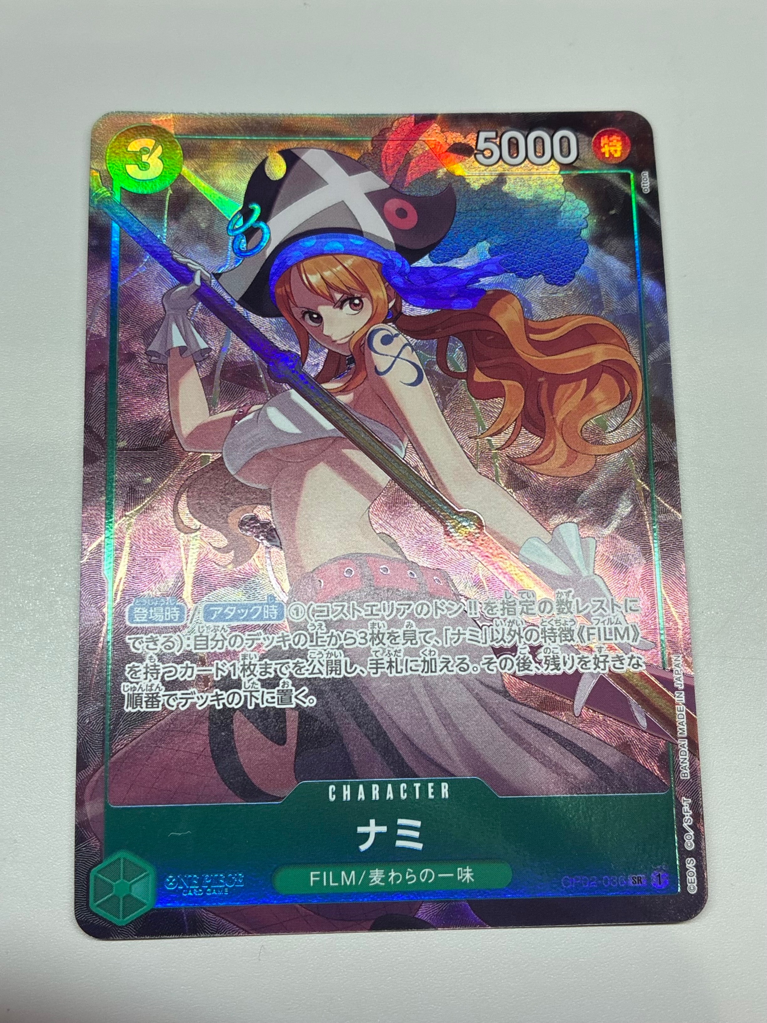 PSA10】ナミ SR [OP02-036] (プレミアムカードコレクション - ベスト