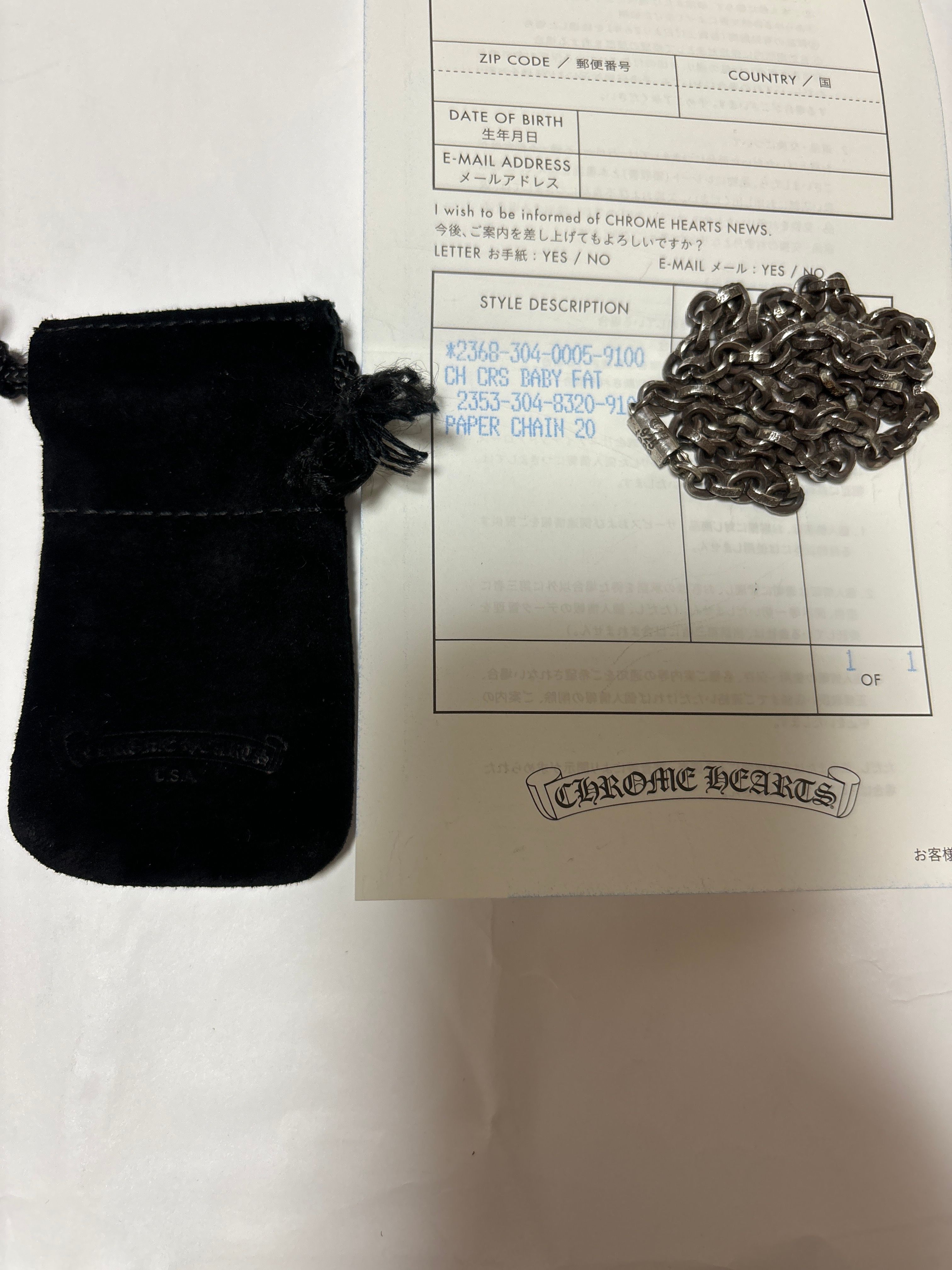 Chrome Hearts Paper Chain Necklace 50cm (20inch) "Silver"