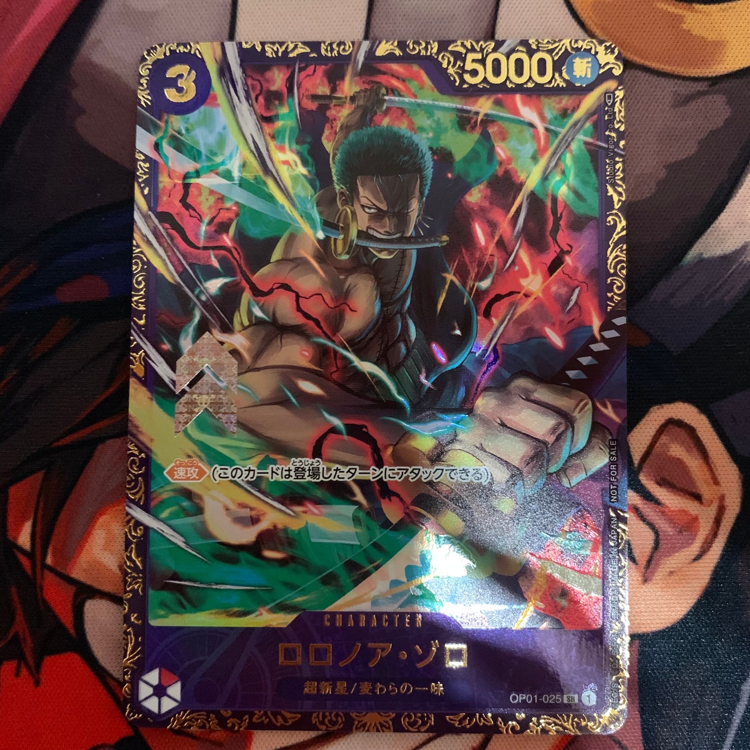 ロロノア・ゾロ SR [OP01-025] (フラッグシップバトル記念品)