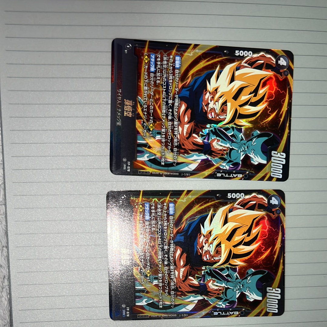 孫悟空 PR [FP-078](プロモーションカード「最強ジャンプ 2026年5月号 付録」)